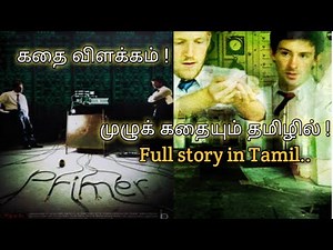 Primer (2004) movie in tamil | Primer movie explained in tamil | Primer review tamil | vel talks