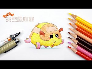 如何畫PUI PUI 天竺鼠車車-馬鈴薯 | PUI PUI 天竺鼠車車 | 馬鈴薯 | PUI PUI モルカー | ポテト | 畫畫教學