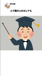 【これもうヨーロッパの北のお国だろ…】まるで漫画に出てくるような悪の大統領夫妻であるチャウシェスク夫妻の雑学