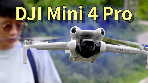 大疆Mini 4 Pro迷你无人机上手开箱/评测 - 249g之极致无人机体验！