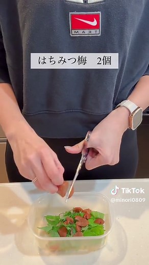 4ヶ月で15kg痩せたダイエットレシピ