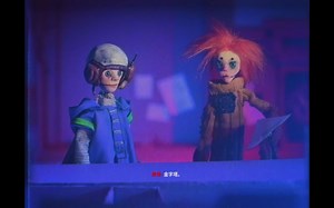 《控制Control》全收集-73.多媒体-《阈域小伙伴》-灵界