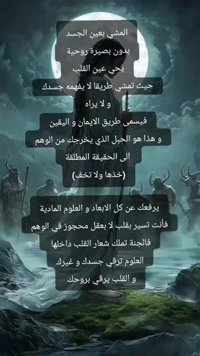 Vidéos de مركز المرسلون للتدريب والتشافي (@that__hope) avec original sound - مركز المرسلون للتدريب والتشافي