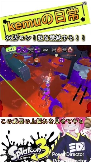 [Splatoon 3] This weapon would be the strongest if it could be used properly!! lol [#shorts #Spla...