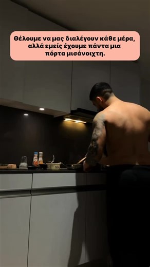 Couplegoals.gr| Relationship Coach Team on Instagram: "Το φαγητό τελικά τι είναι ; #σχέσεις #σχεσεις #ψυχολογία #couplegoalsgreece #apati #greek #greekpost #athens #greece #αγαπη #γαμος #ερωτας #έρωτας #πονος #χωρισμος #ζευγαρι #συμβουλευτική #erotas #sxeseis #sofalogia #sofa #σοφαλογια #λογια #γνωμικά #coaching #εκπαίδευση #αγαπώ #συναισθήματα #συμβουλές #συμπεριφορά"