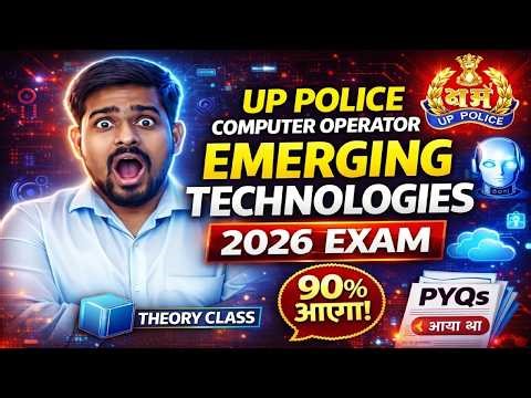 😱 UP Police Computer Operator | Emerging Technologies Expected Questions 2026 🔥#uppolice