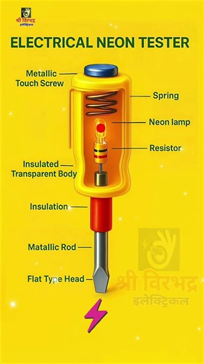 Electrical Neon Tester – How It Works & How to Use It Safely | Test Wires Like a Pro #shorts #short
