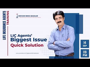 How to Download & Extract LIC Survey Form | Complete Step-by-Step Guide for Agents