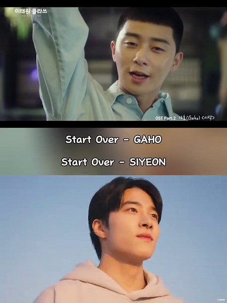 Start Over: OST Itaewon Class yang Penuh Perasaan