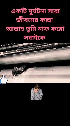 21K reactions · 491 shares | OFFSET PRINTING MACHINE WORK IS VERY DUNGAREES  | Printsolution Machinery | Facebook