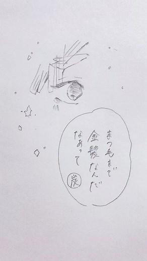 Creative Hand-Drawn Characters and Their Interaction