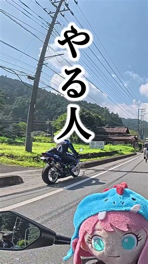 【バイク】「すり抜け」あなたはどっち派？CBR250RRは、楽しすぎるバイクなので注意して下さい！ヤバすぎる！～Σ(ﾟ∀ﾟﾉ)ﾉｷｬｰ！ #cbr #バイク #ツーリング #カスタム