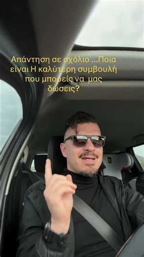 Μην αφήσεις ΚΑΝΕΝΑΝ να σου πει τι δεν μπορείς να κάνεις!