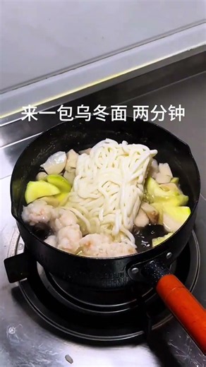 減脂餐第六十四天 | 低卡水煮菜烏龍麵 低卡水煮菜 加上一包烏龍麵 十分鐘搞定午餐 減脂又美味！ #每日減脂餐 #懶人減脂餐 #一人食 #低卡水煮菜 #喫瘦不餓瘦