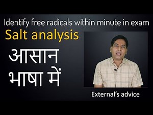 Salt analysis class 12 practical | 2023 | Salt analysis viva questions