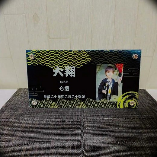 端午の節句特集