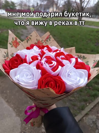 @мⱥхιмツ 💋💋💋💋 | bouquet of flower