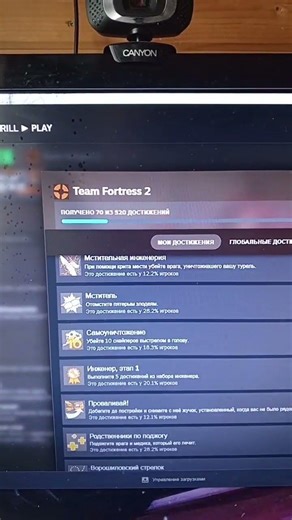 Я заработал 70 достижение в Team Fortress 2