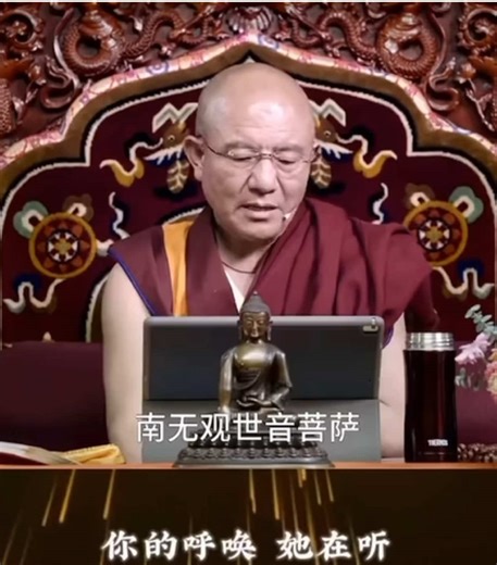当我们遇到痛苦和灾难时，​只要一心祈祷观世音菩萨，​效果是非常灵验的。​因此，​当出现个人的违缘和世间的灾难时，​大家一定要多念“南无救苦救难观世音菩萨”。​如果真正能祈祷，​观世音菩萨听到呼救声后，​马上就会赐予加持，​解除一切痛苦和违缘。#guanyin #prayer #faith #protection #hope