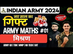 Army Exam Topic Wise Practice Class | Mixture 01 | Army All Tarde Maths Class 2024 | Army Study