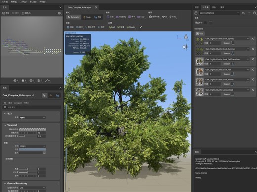 SpeedTree Modeler v10.0.0静静汉化v1