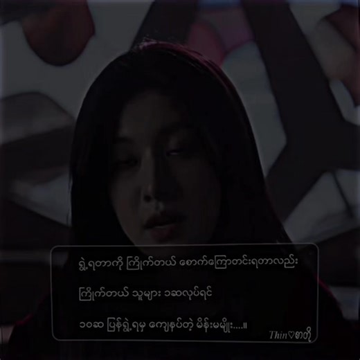 Understanding My Type and Its Cultural Impact