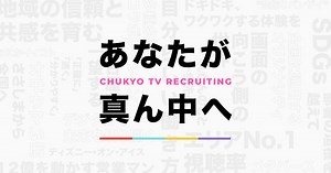 パパママ社員 働き方座談会