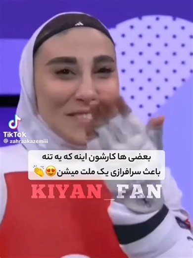 #persiangirl #iran #wrestlingtiktok