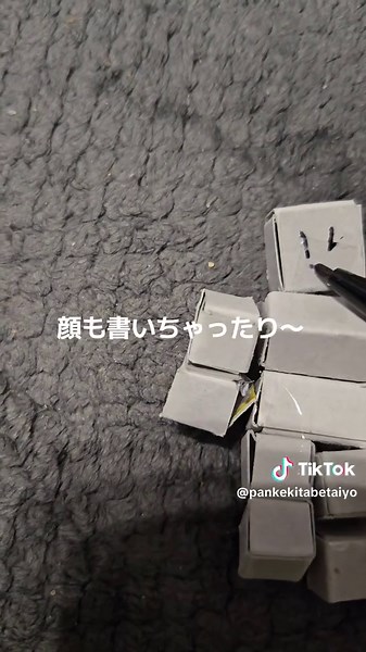 ペーパークラフトの作り方を紹介！