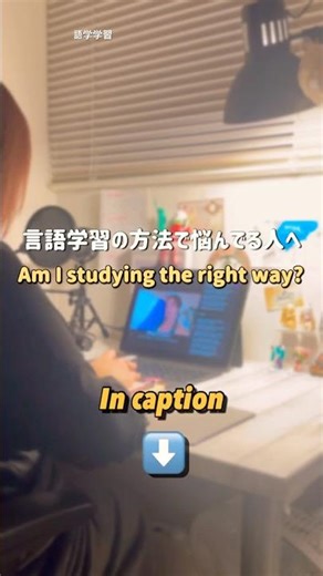 【諦めないで】言語学習の方法に迷ってる人へ#スペイン語 #語学学習 #learnspanish #studyvlog #polyglotjourney #shorts