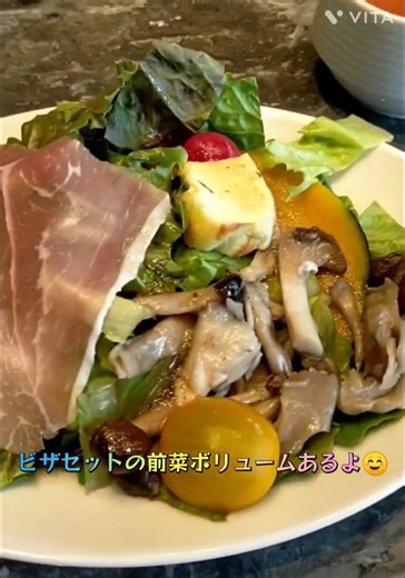 【ボリュームありの🇮🇹前菜】横浜市市庁舎「ピザ🍕セットオーダーしてみたら」おしゃれなイタリアンレストラン 横浜市庁舎ラクシスフロント2階 横浜観光 みなとみらい線馬車道駅 JR桜木町駅 横浜市中区