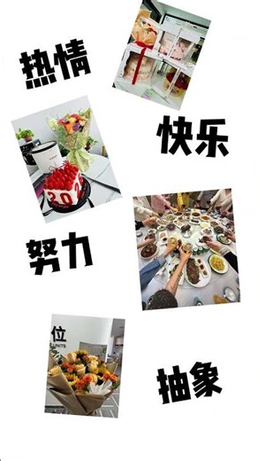 Job Opening: Join Our Team! CareerGrowth OfficeLife