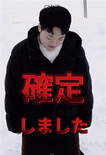 障害者グループホームの夢と借金