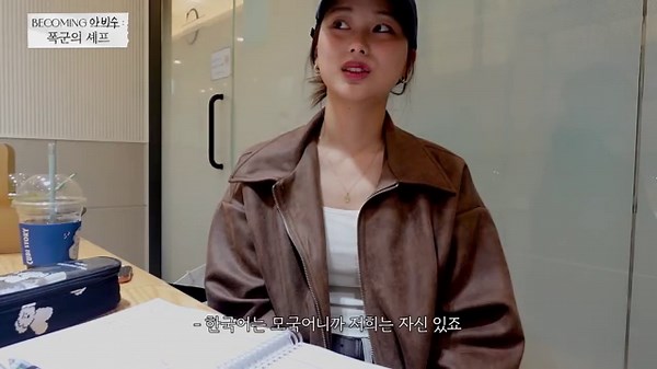 [문승유] 비커밍 아비수 ː 폭군의 셰프 | 중국어 배우기, 칼돌리기 연습, 무한 대파 썰기, 불꽃 웍질 | ENG