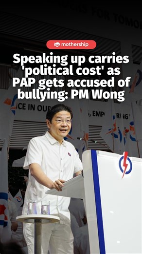 9.5K views · 73 reactions | "Each time we see something that crosses the line, we call it out," said PM Wong at the PAP Awards & Convention on Nov. 9. PM Wong added that speaking up carries some political cost, but keeping quiet carries "a greater cost" to Singapore. "This is why we must stand firm as a Party," he said. | Mothership | Facebook