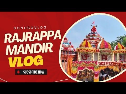 Rajrappa Mandir Vlog | Maa Chhinnamasta Darshan | Ramgarh Jharkhand | @Sonugxvlog