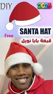 Santa Hat DIY 🎅 | Easy & Professional Sewing Tutorial🧨#SantaHat#SantaHatDIY#ChristmasHat