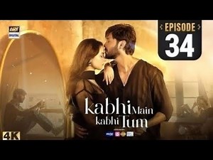 Kabhi Main kabhi Tum Episode 34 - ARY Digital Drama - 4th November 2024