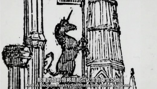 生肉 中英文字幕 E03《英语发展史 The Adventure of English》