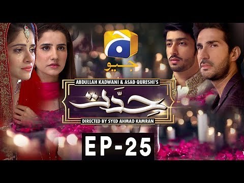 Hiddat - Episode 25 | Har Pal Geo