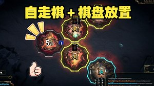 有趣且讲策略！奇幻柴油朋克时代＋魔法＋科技背景！-STEAM新品节-试玩-独立游戏-Vanguard Exiles先锋流放者