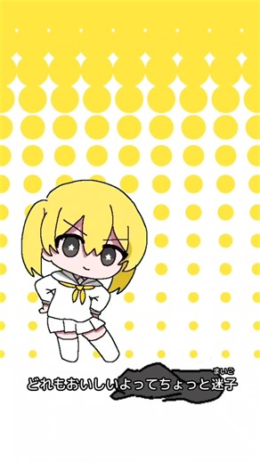 [トレス]どりーむもーど shortver.