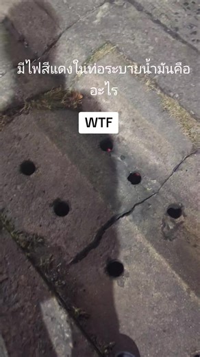 Exploring the Upside Down in Real Life