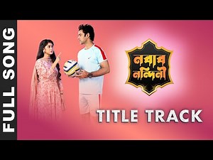 Nabab Nandini Full Title Song | Star Jalsha | Music Serve