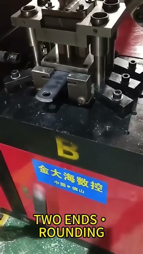 Flat Bar CNC Punching: Round Ends + Holes in One Process