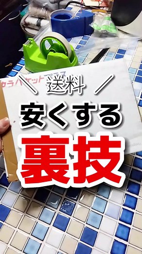 子供の靴を賢く梱包する方法