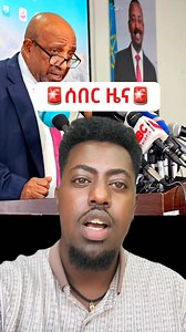 12K views · 224 reactions | Breaking: Ethiopian grade 12 exam result | Kaleb Lule | Facebook