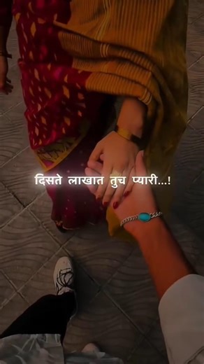 | MARATHI LOVE STATUS | VIRAL VIDEO | SHORTS | TRENDING | #shorts #lovestatus #marathisong