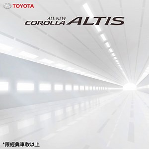 297K views · 997 reactions | 【ALL NEW ALTIS 智能升級 超值選購價】...