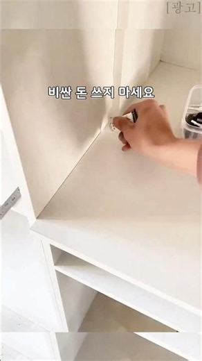 똥손도 "3초"만에 가구 스크래치 복구하기